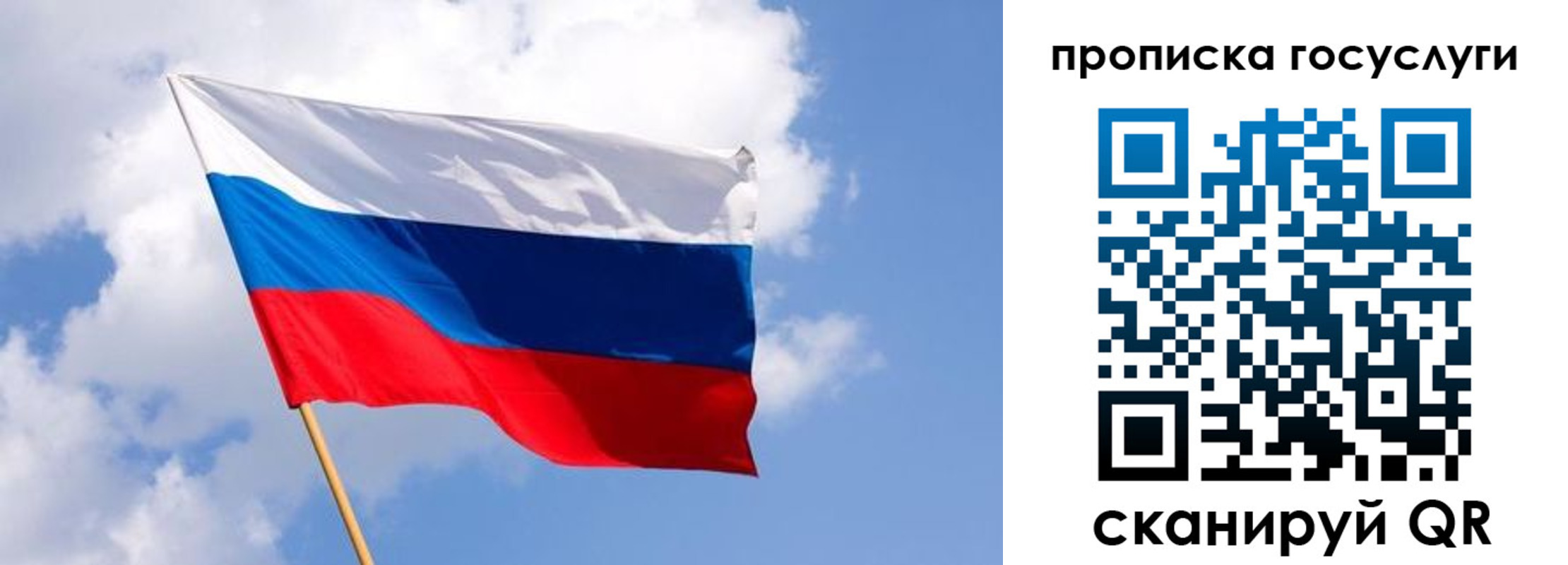 прописка паспорт в Новочебоксарске