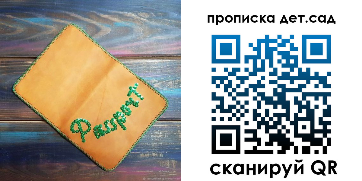 прописка регистрация в Новочебоксарске